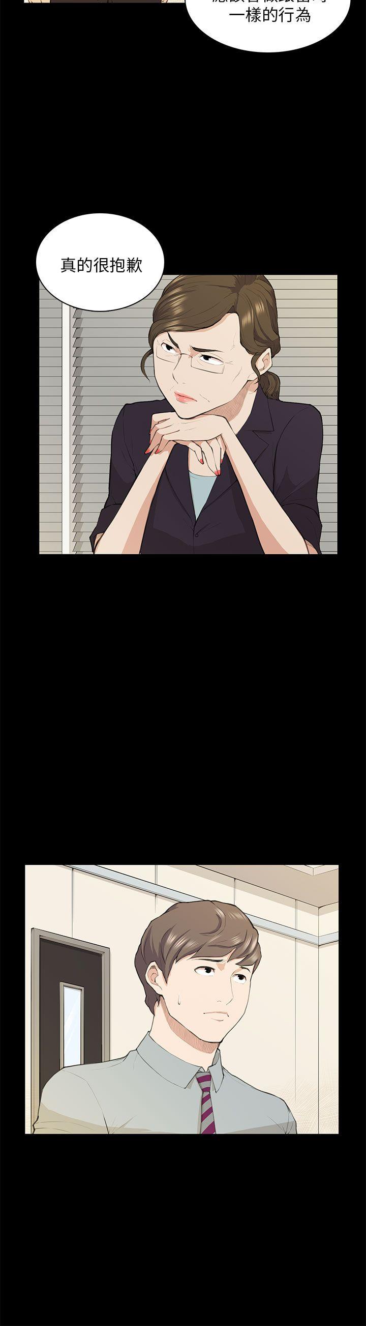 第19话 第 10 页