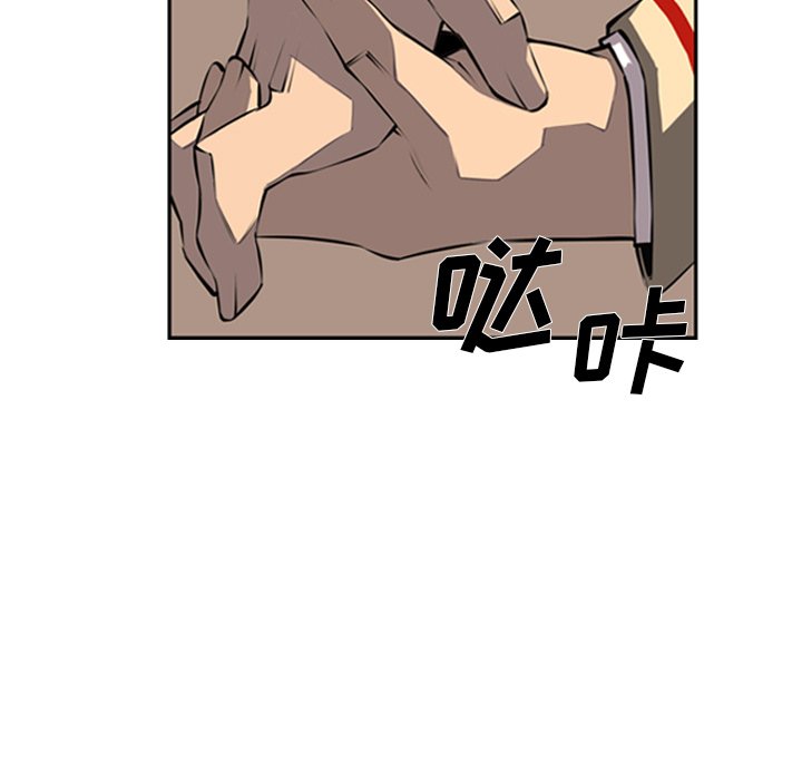 第26话 第 29 页