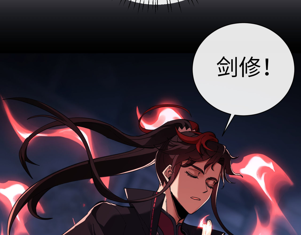 第5话 师姐和师妹都到齐了，开始我的表演！ 第 44 页