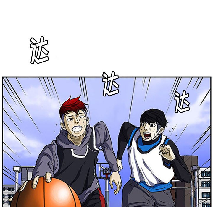 第8话 第 7 页