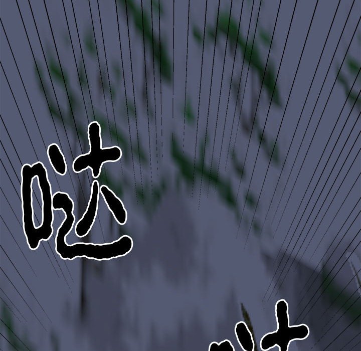 第11话 第 87 页