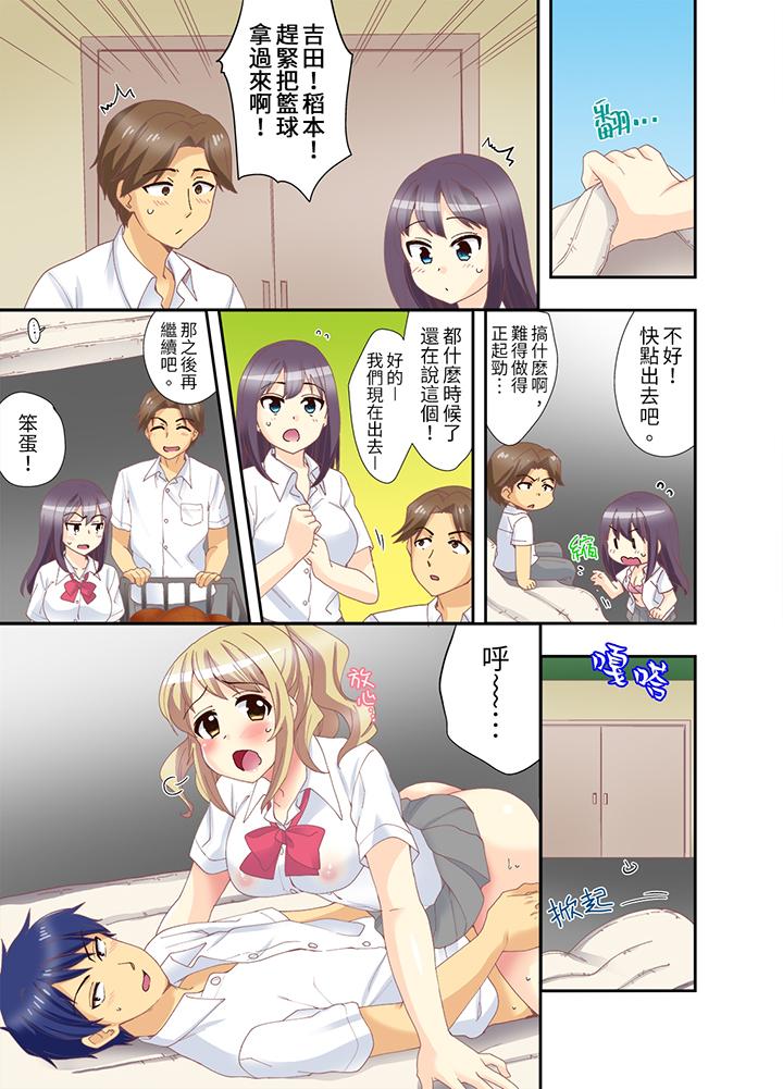 第4话 第 6 页