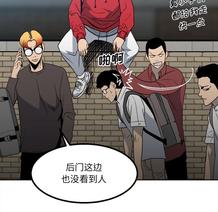第39话 第 31 页
