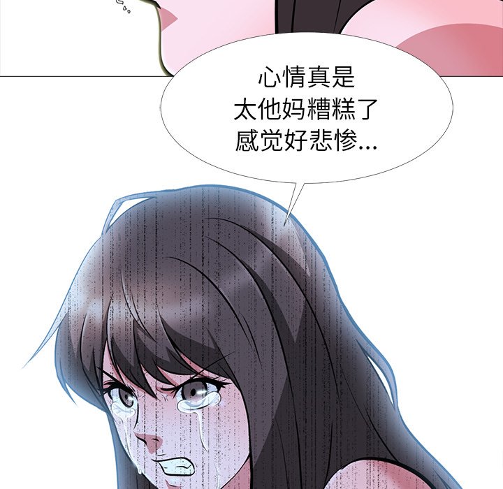 第5话 第 59 页