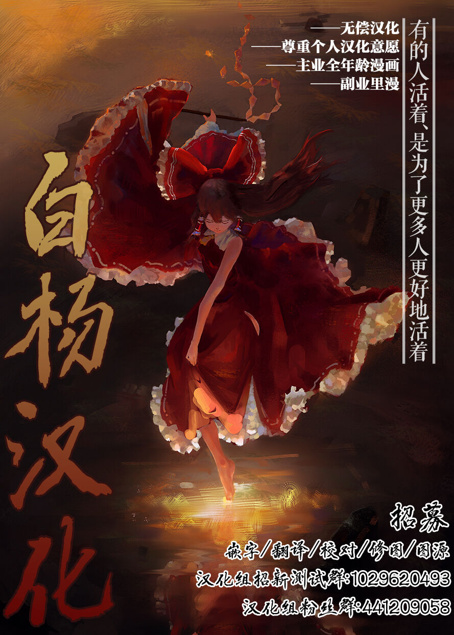 第1话 第 20 页