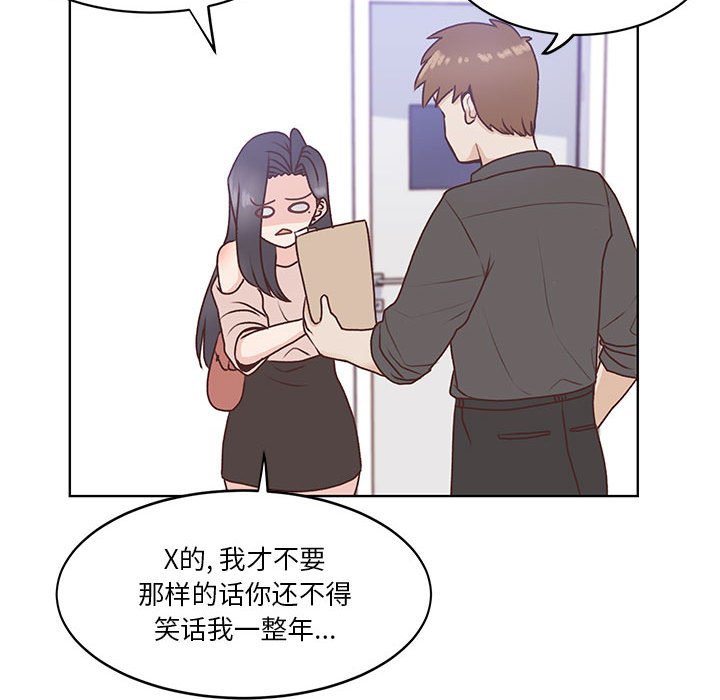 第65话 第 100 页