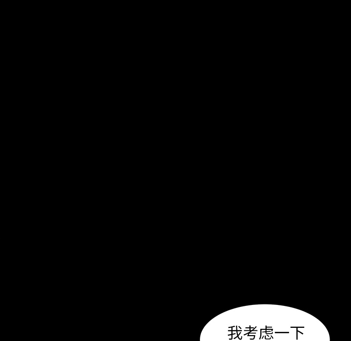 第19话 第 152 页