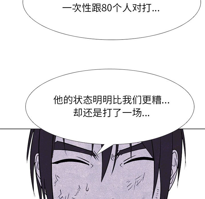 第246话 第 25 页