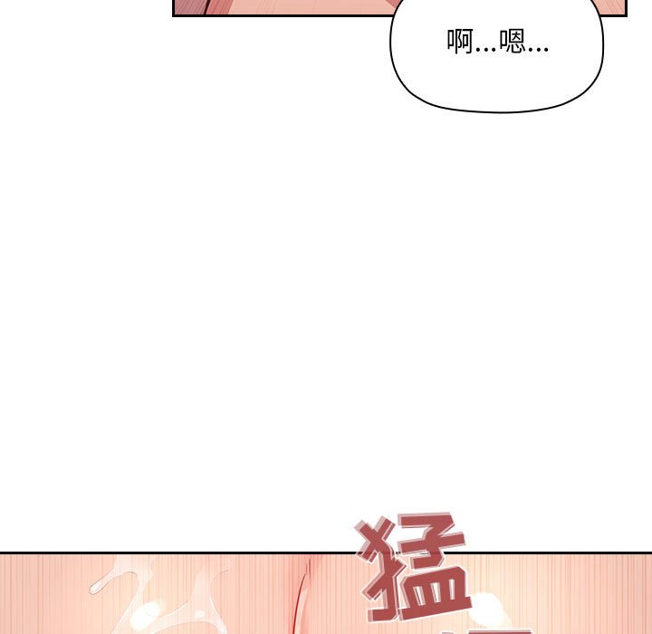 第65话 第 137 页