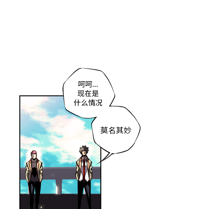 第19话 第 28 页