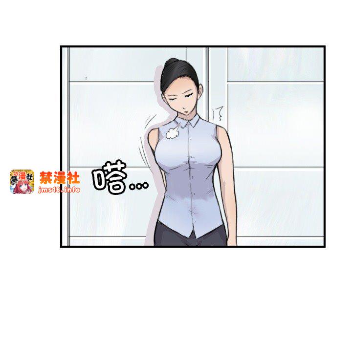 第7话 第 11 页