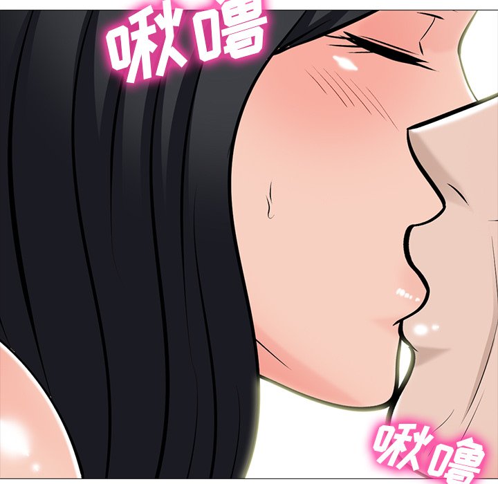 第60话 第 47 页