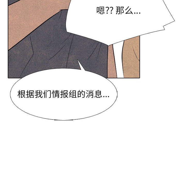 第290话 第 140 页
