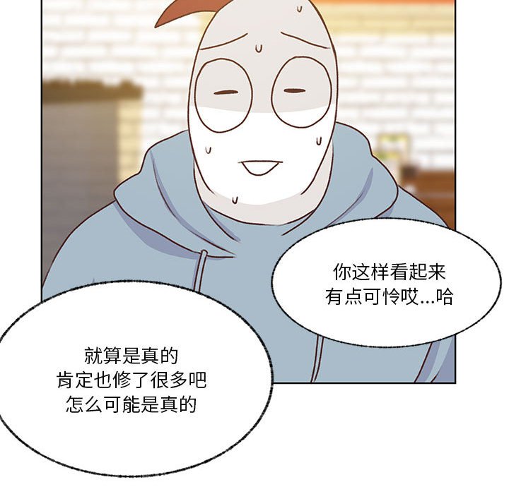 第72话 第 60 页