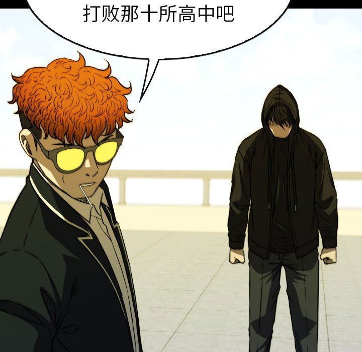 第 49 话 第 49 页