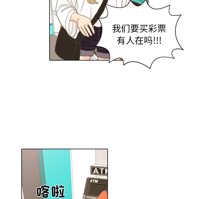 第9话 第 48 页