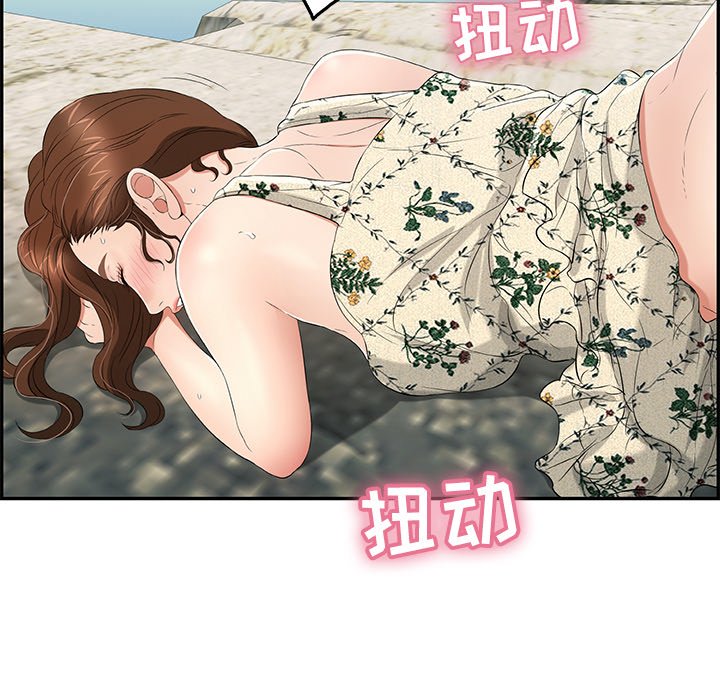 第29话 第 62 页