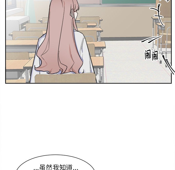 第26话 第 57 页