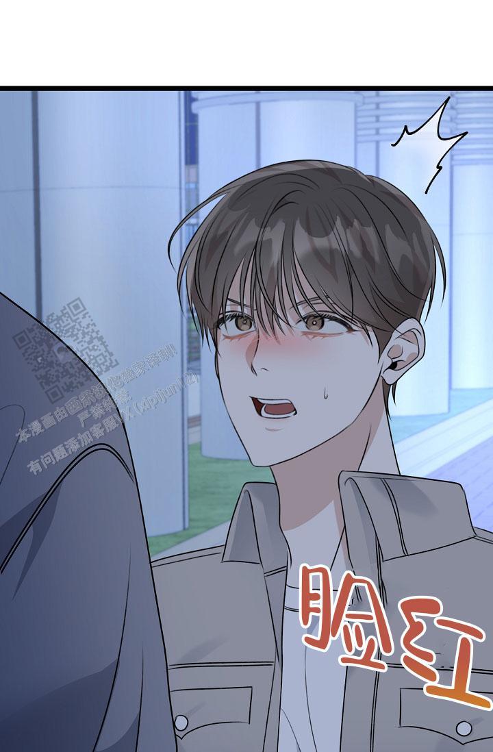 第31话 为什么说谎 第 47 页