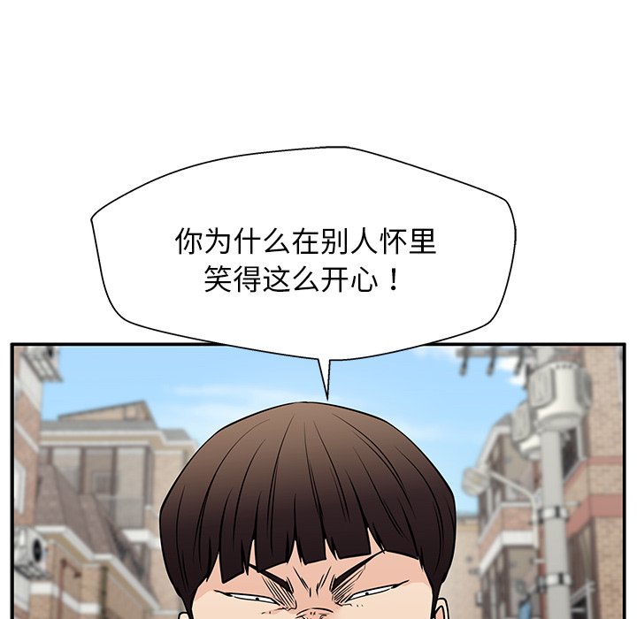 第39话 第 22 页