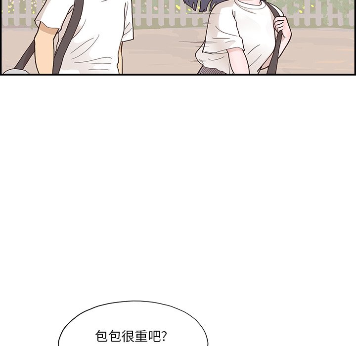 第118话 第 76 页