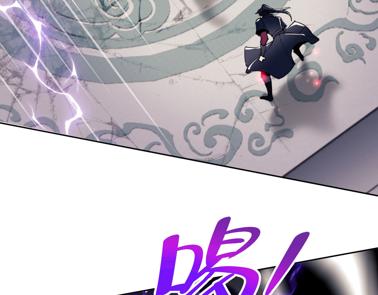 第6话 不小心捏死小蚂蚁！ 第 94 页