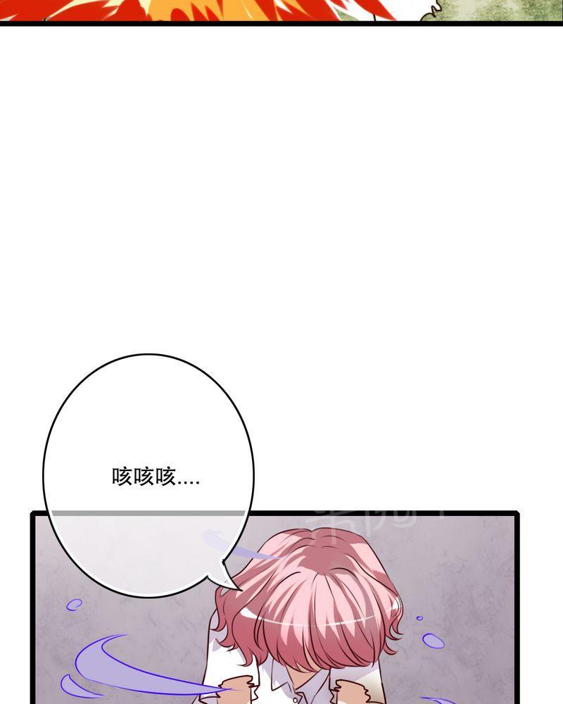 第58话 第 32 页