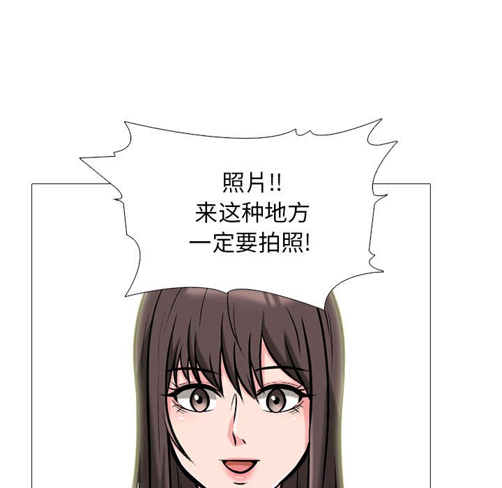 第147话 第 33 页
