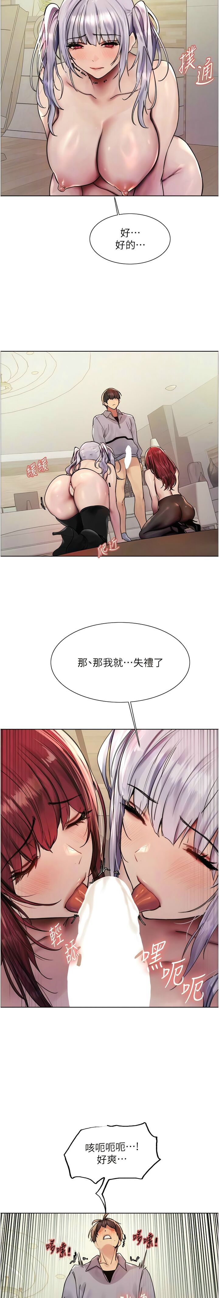第1话 第 130 页