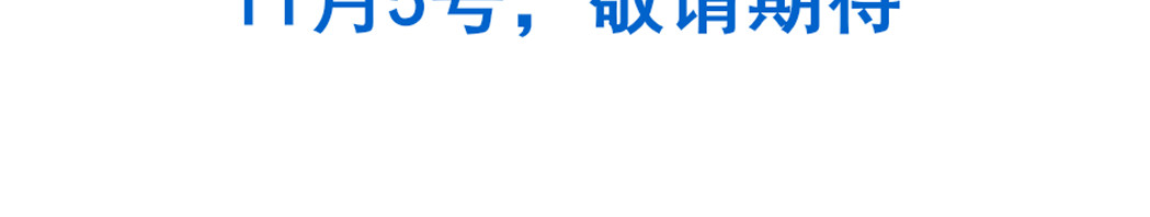 第73话 信息的填补和送达 第 172 页