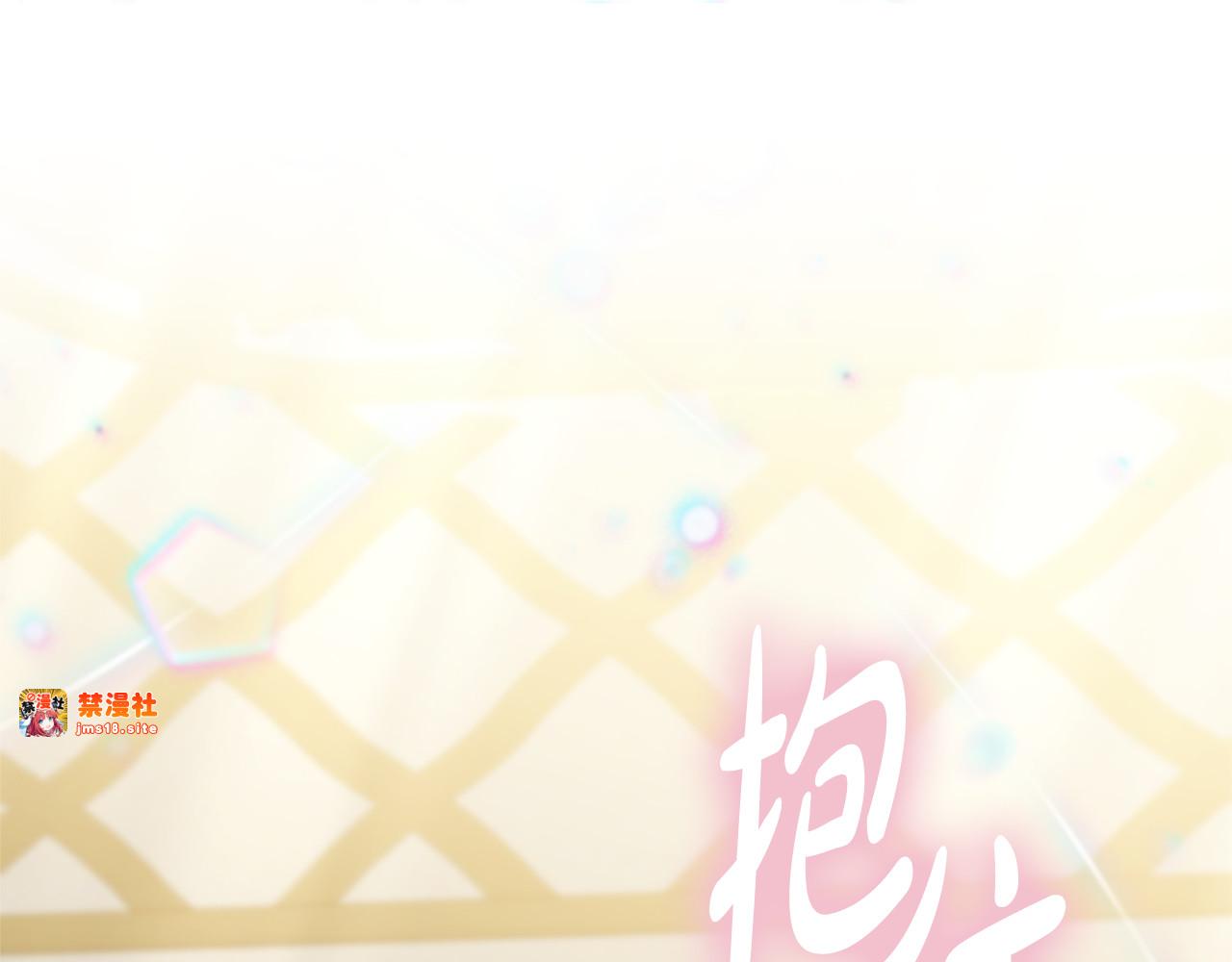 第53话 温暖 第 123 页