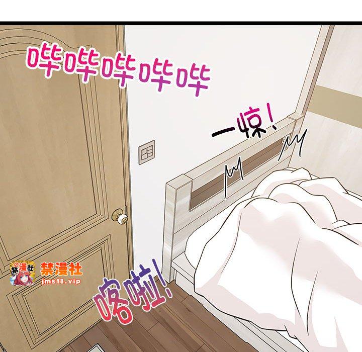 第21话 第 173 页