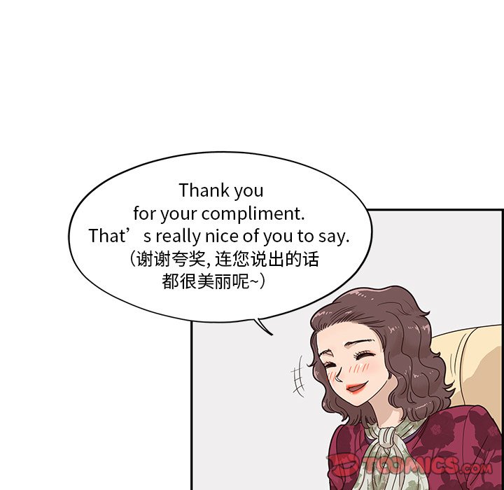 第56话 第 34 页