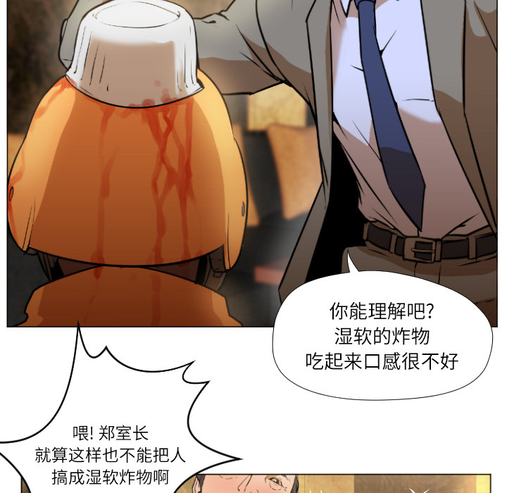 第1话 第 115 页
