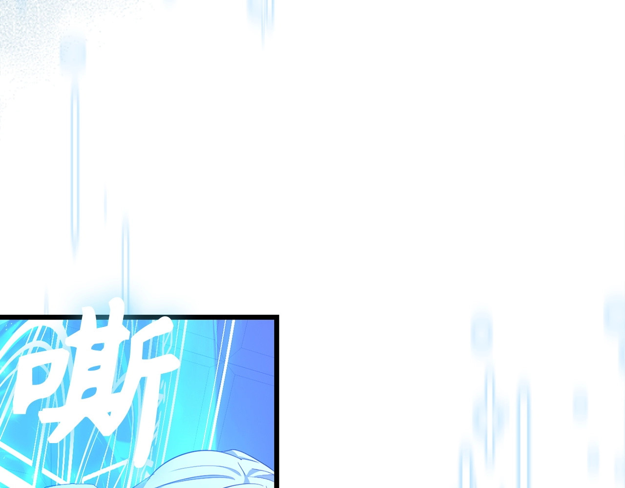 第67话 你就是我的剑 第 206 页