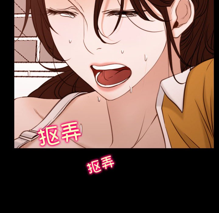 第5话 第 44 页