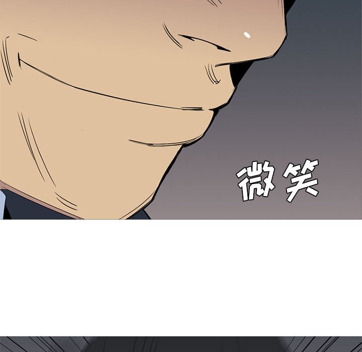 第53话 第 132 页