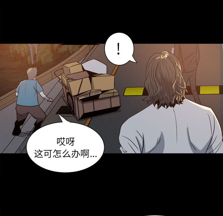 第5话 第 57 页
