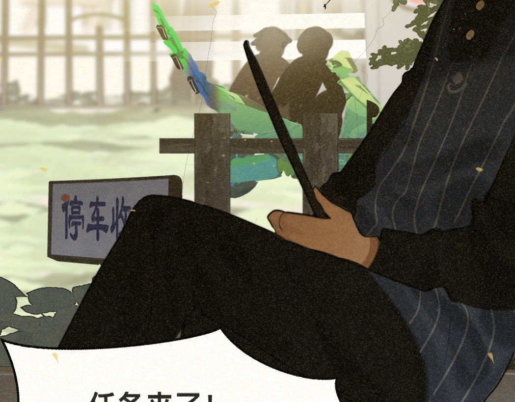 第83话联谊注意事项 第 127 页