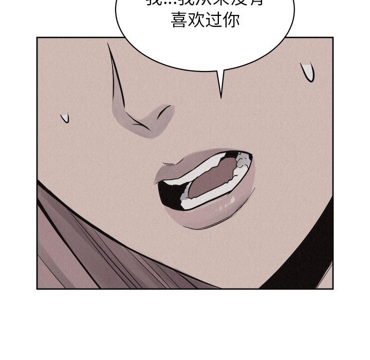 第46话 第 42 页