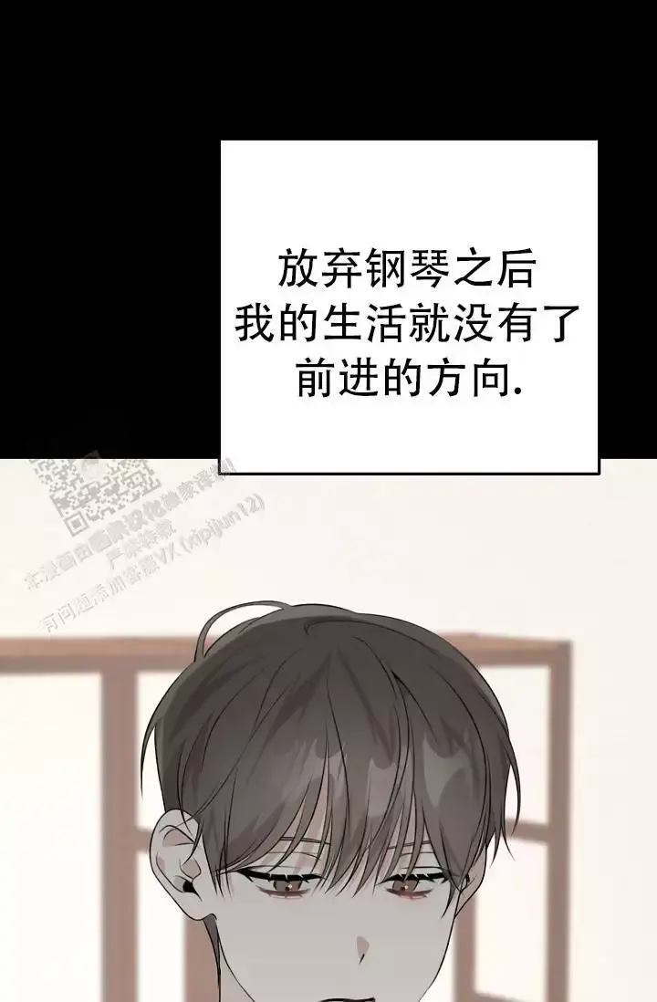 第11话 负责 第 17 页