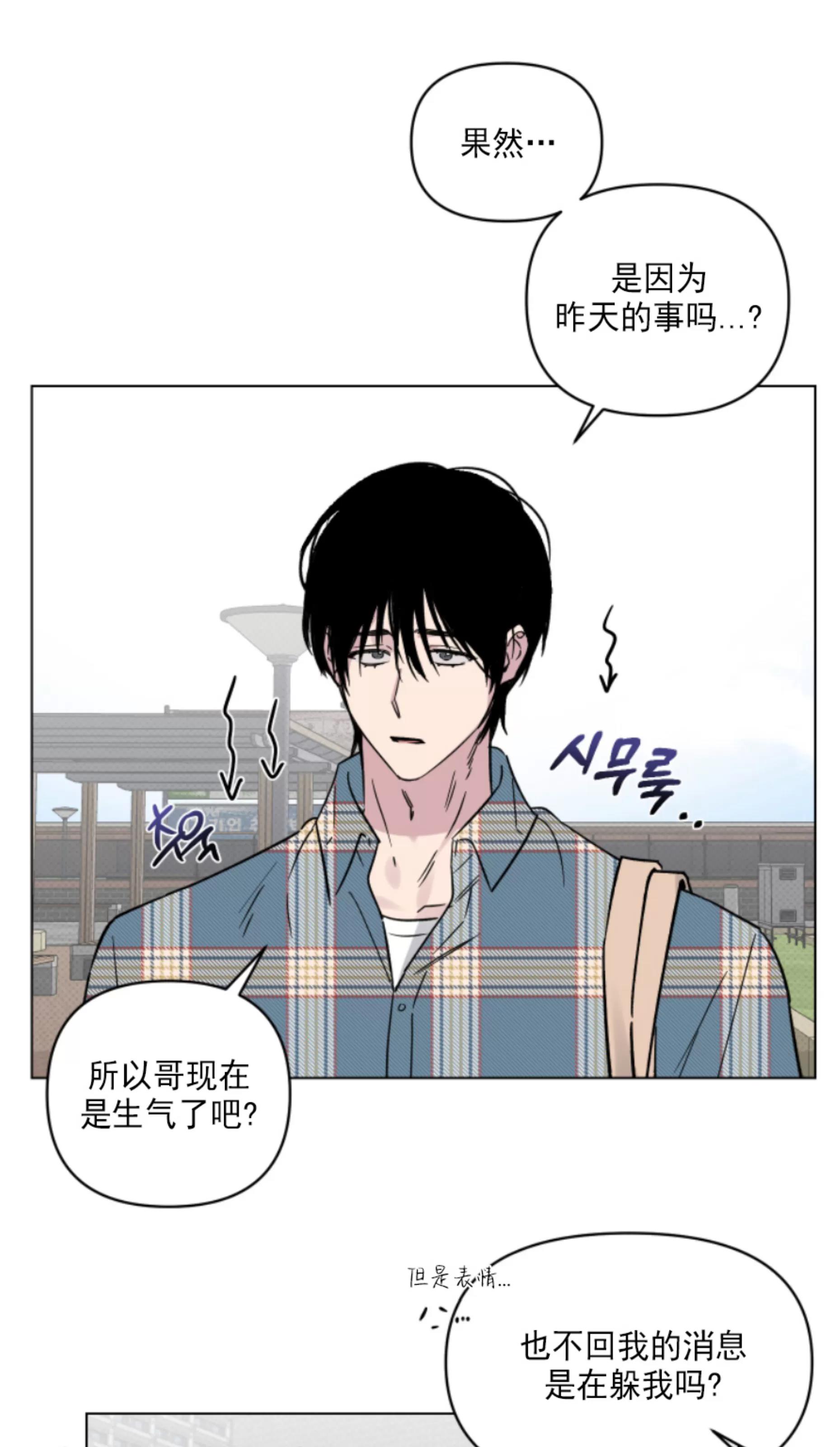 第14话 第 4 页