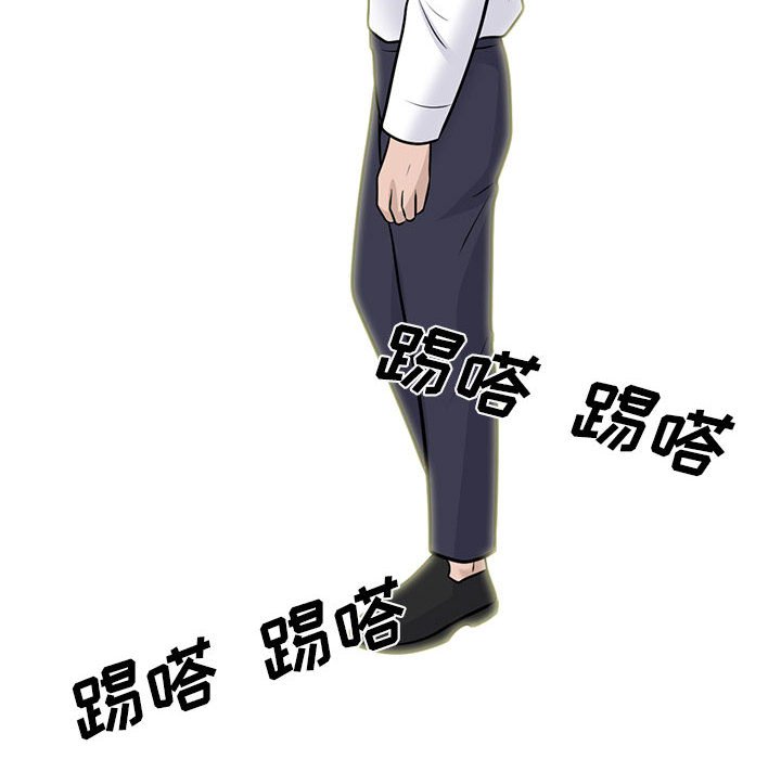 第123话 第 96 页