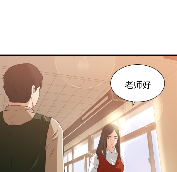 第6话 第 10 页