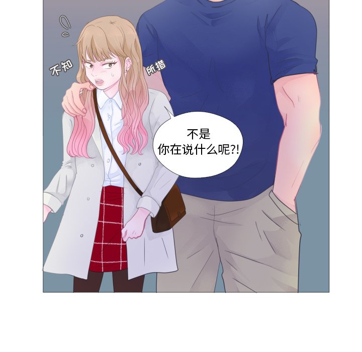 第26话 第 28 页