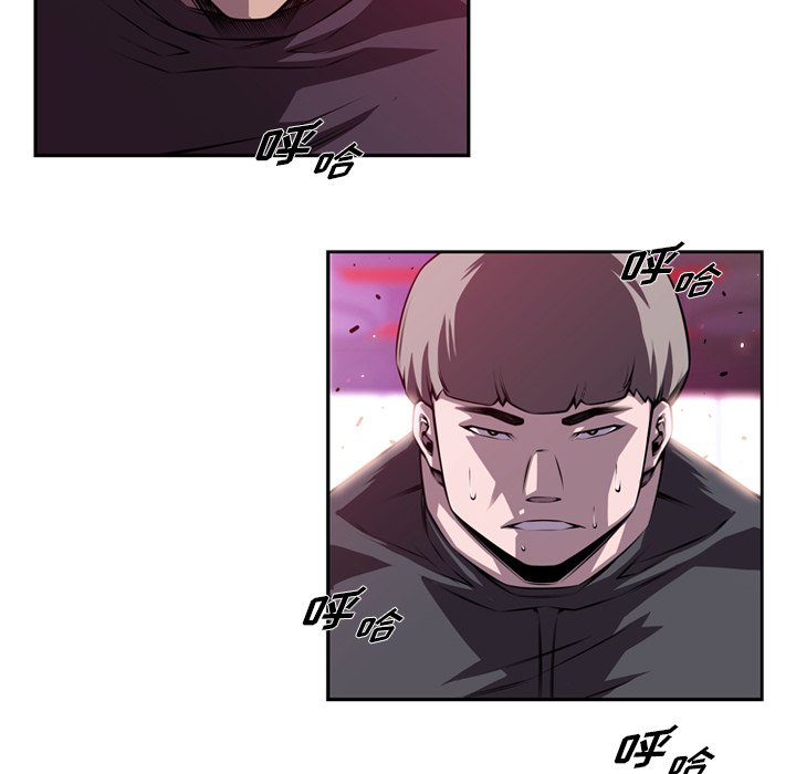 第159话 第 54 页