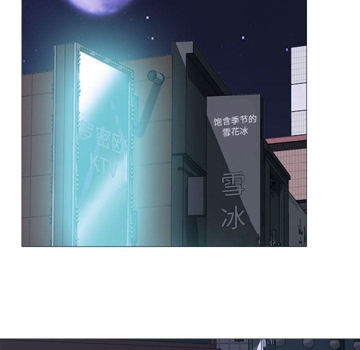第105话 第 126 页