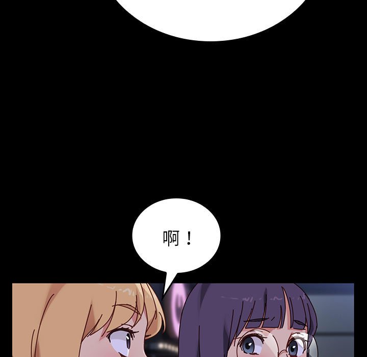 第17话 第 103 页
