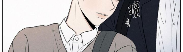 第8话 完全集中不了 第 9 页