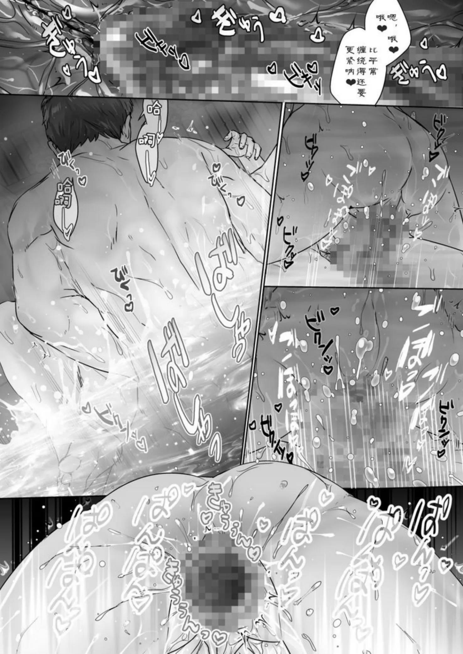 全一话 第 24 页